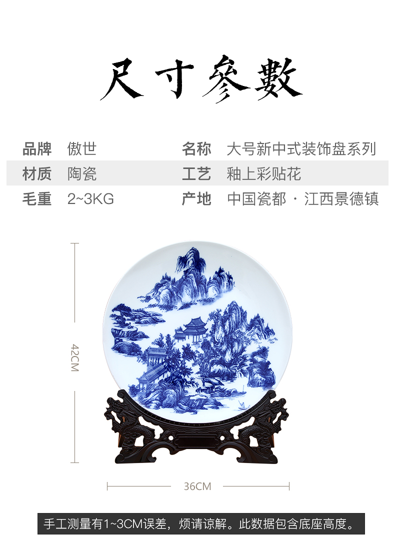 Jingdezhen ceramics furnishing articles household act the role ofing is tasted large famille rose porcelain decoration decoration plate plate custom hang dish the living room