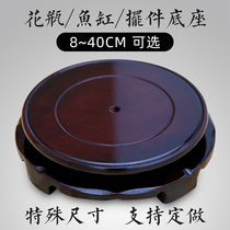 Rotatable round wooden base vase flowerpot fish tank teapot bonsai stone wine altar incense burner crafts ornaments