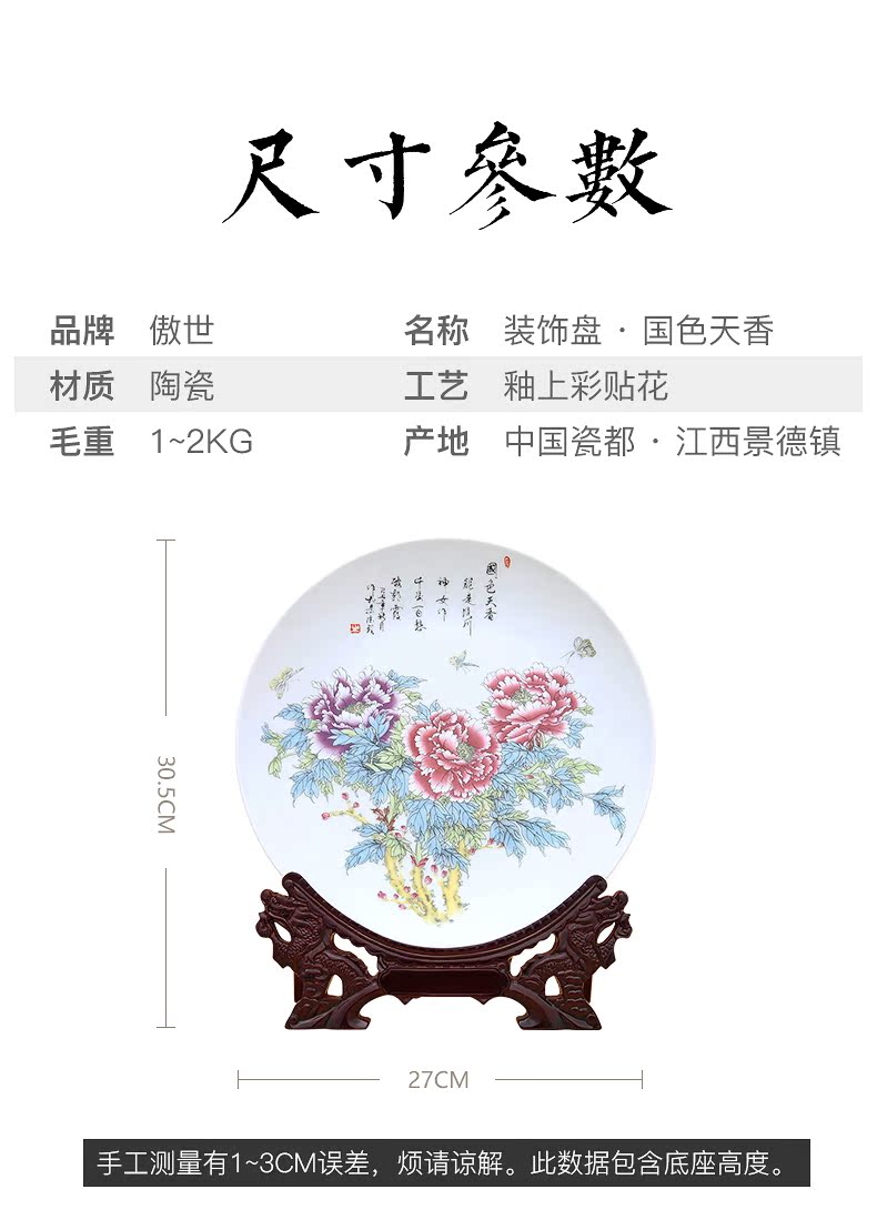 Very beautiful decorative plate to industry