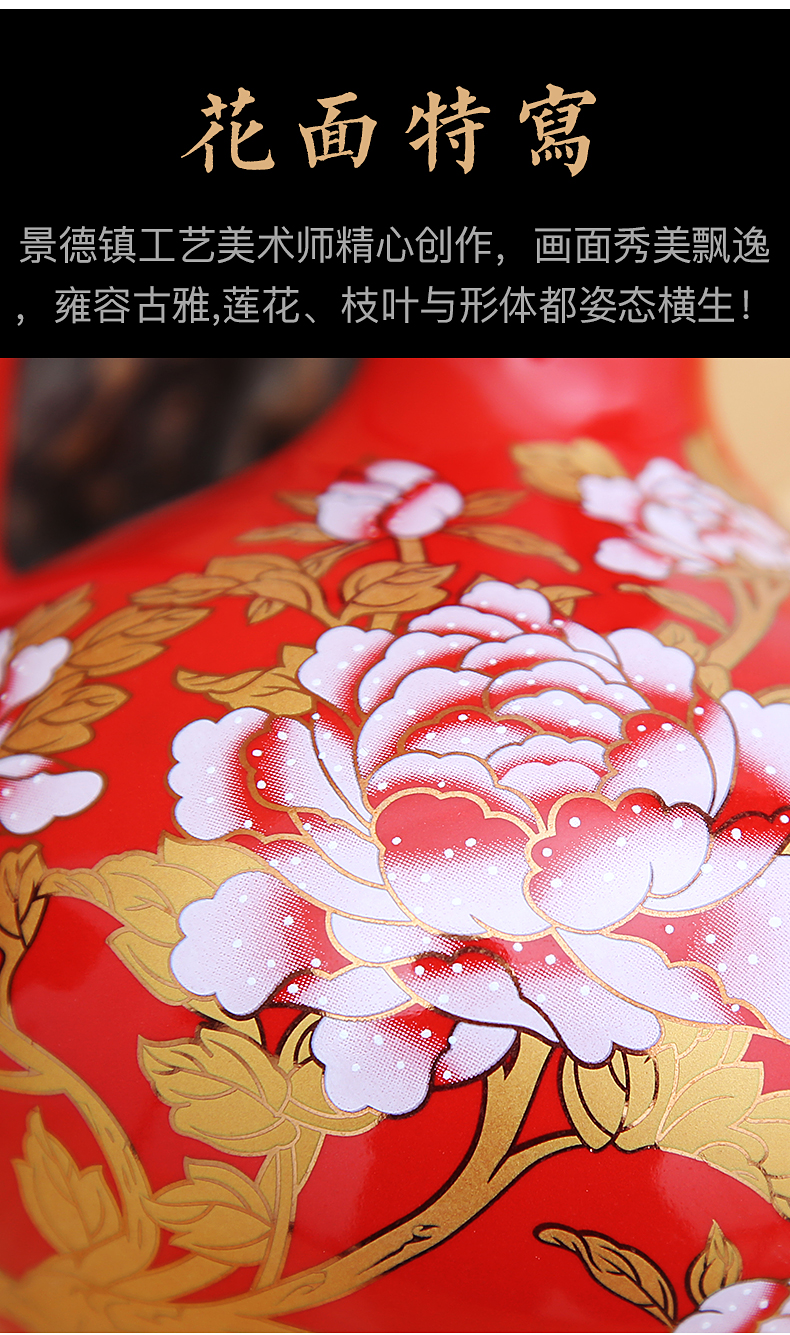 Jingdezhen ceramics China red peony red Cross with a gourd vases feng shui living room decorations household act the role ofing is tasted