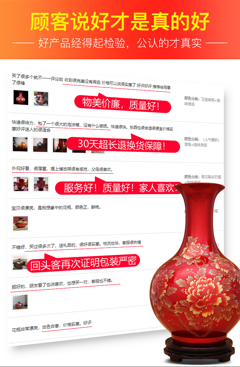 Jingdezhen ceramics glaze crystal vase furnishing articles China red sitting room of Chinese style household flower arranging wedding decoration