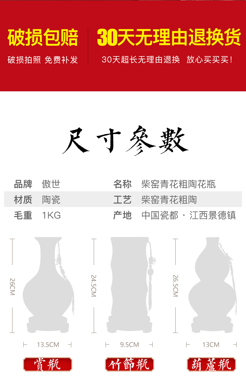 Jingdezhen ceramics maintain blue coarse pottery vase sitting room place home wine ark, adornment porcelain arts and crafts