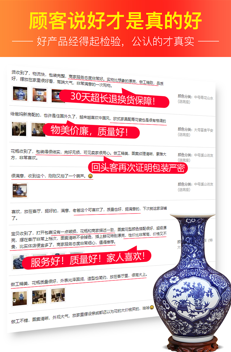 To porcelain industry of jingdezhen blue and white porcelain ceramic vase antique window decorations crafts and gifts in the living room