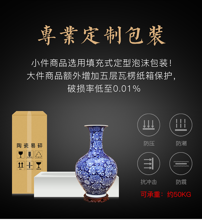 Jingdezhen ceramics furnishing articles traditional Chinese blue and white vase hand - made archaized decorations living room a study place