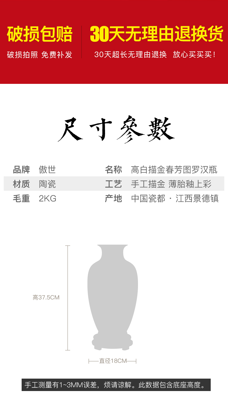To high white porcelain industry of jingdezhen high see colour expressions using office furnishing articles appearing in the spring of famille rose porcelain vase fang figure