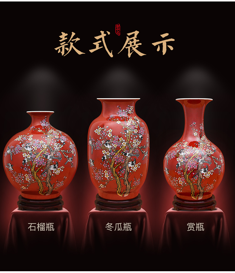 Beaming vase cinnabar red colouring to industry