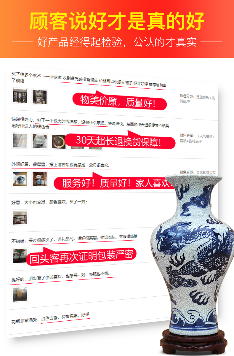 Jingdezhen ceramics crack of blue and white porcelain vase tenglong tattoos archaize sitting room is placed between the clubhouse decorations