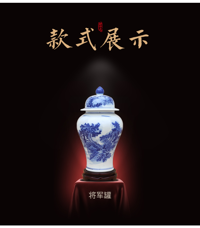 Jingdezhen ceramics general blue and white porcelain jar of blue and white landscape pattern adornment that occupy the home furnishing articles storage tank in the living room