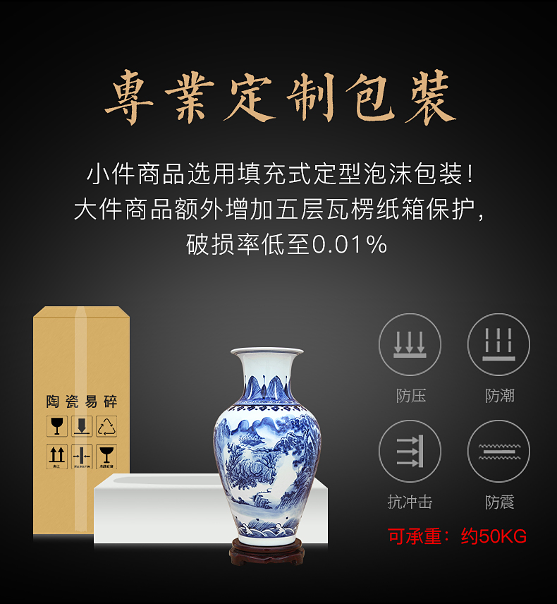 Chinese blue and white porcelain of jingdezhen ceramics hand - made scenery furnishing articles home wine ark, adornment porcelain vase in the living room