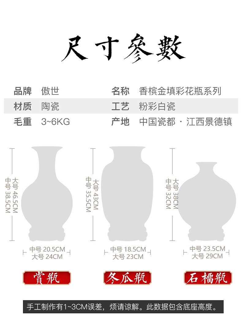 To porcelain industry of jingdezhen ceramic vase champagne gold colouring beaming furnishing articles