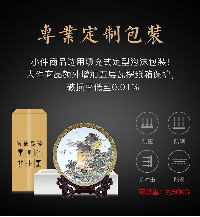 To ceramic furnishing articles dish ceramic custom picture four famous towers porcelain furnishing articles of Chinese style plate process