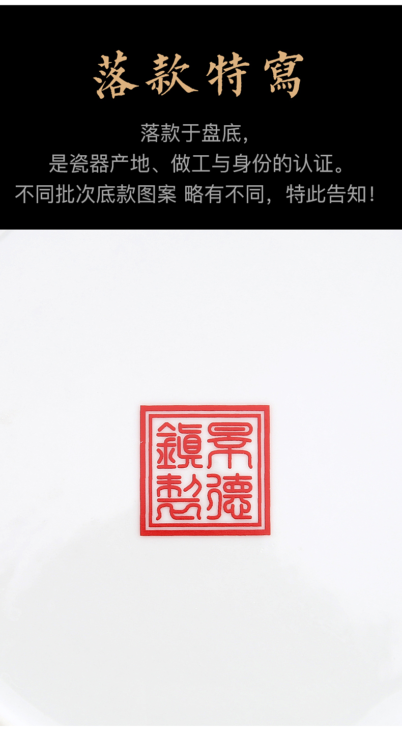 Jingdezhen see colour series of home decoration decoration plate furnishing articles hanging dish wall act the role of the custom plate is placed in the sitting room