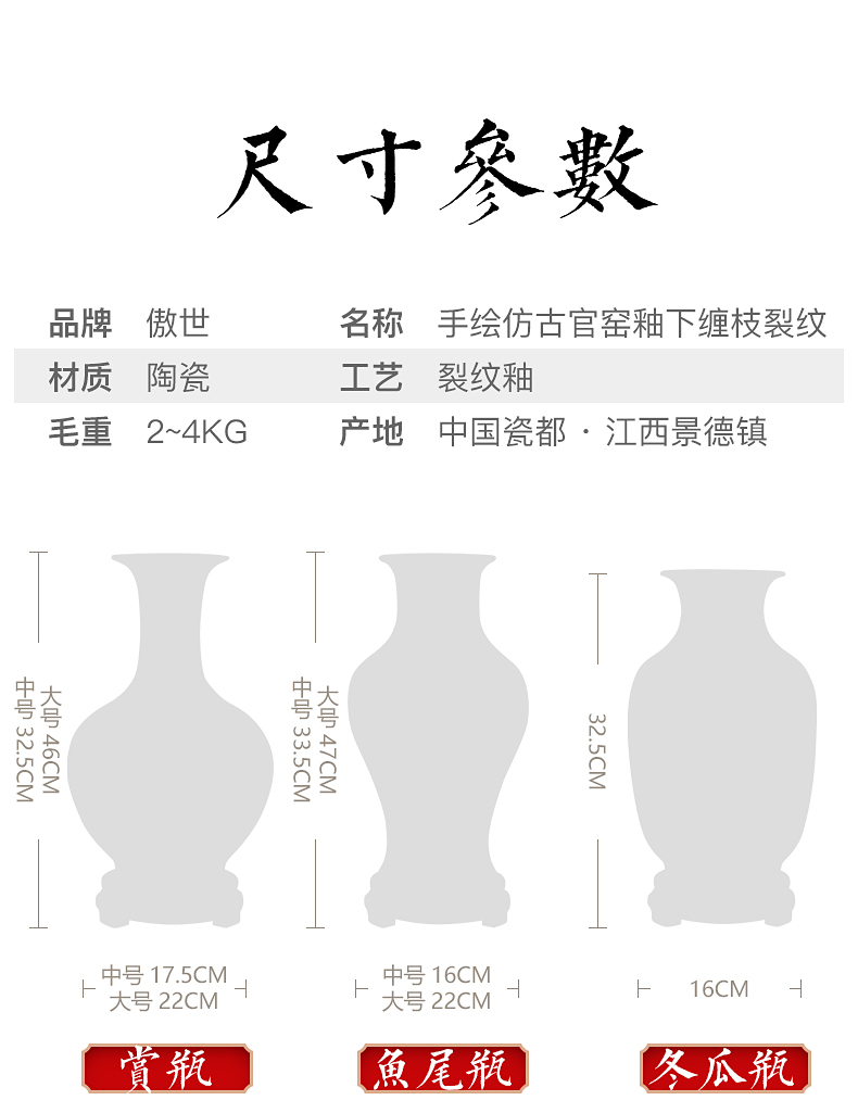 Chinese antique vase of jingdezhen ceramics handicraft furnishing articles home sitting room porch rich ancient frame ornaments