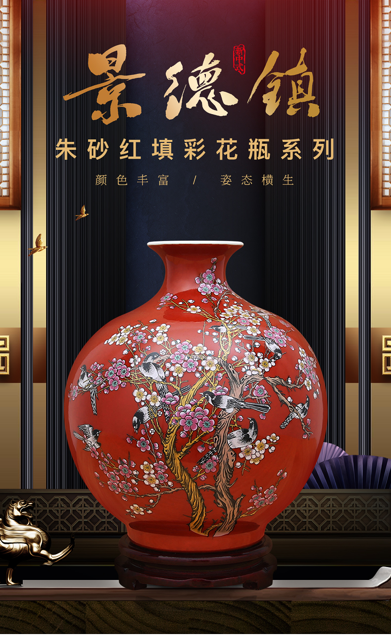 Beaming vase cinnabar red colouring to industry