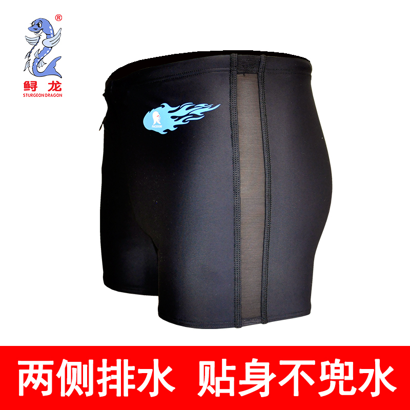 Men's Swimming Trunks, Comfortable and Casual Loose-Fitting Quick-Dry Thermal Swim Shorts, Available in Large Sizes