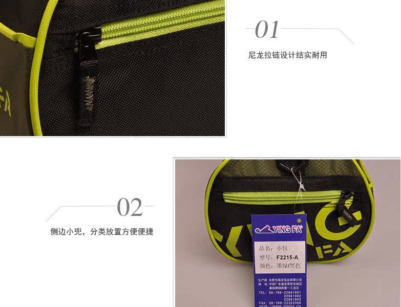 Sac de sport - Ref 17560 Image 10