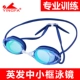 Yingfa Y570 / 810AFM mô hình cạnh tranh hộp nhỏ chuyên nghiệp chống thấm nước kính chống sương mù Y190AFV / Y588AFV