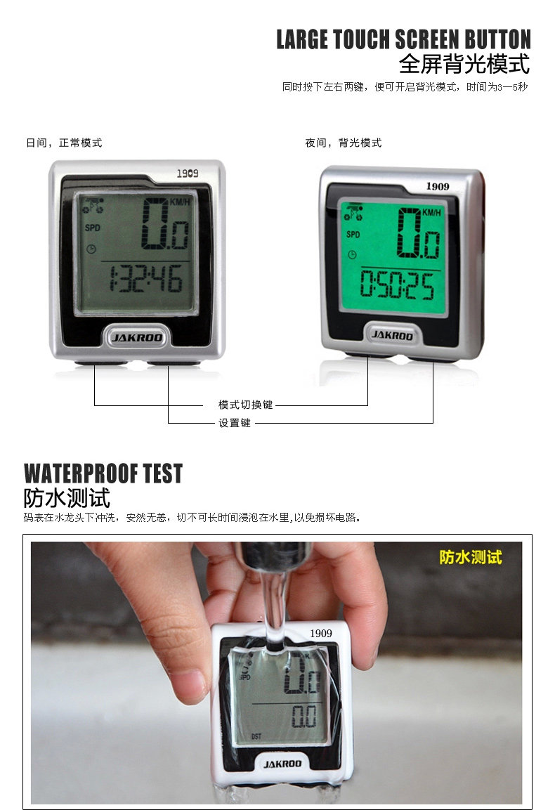 Compteur de vélo JAKROO - Ref 2439202 Image 17