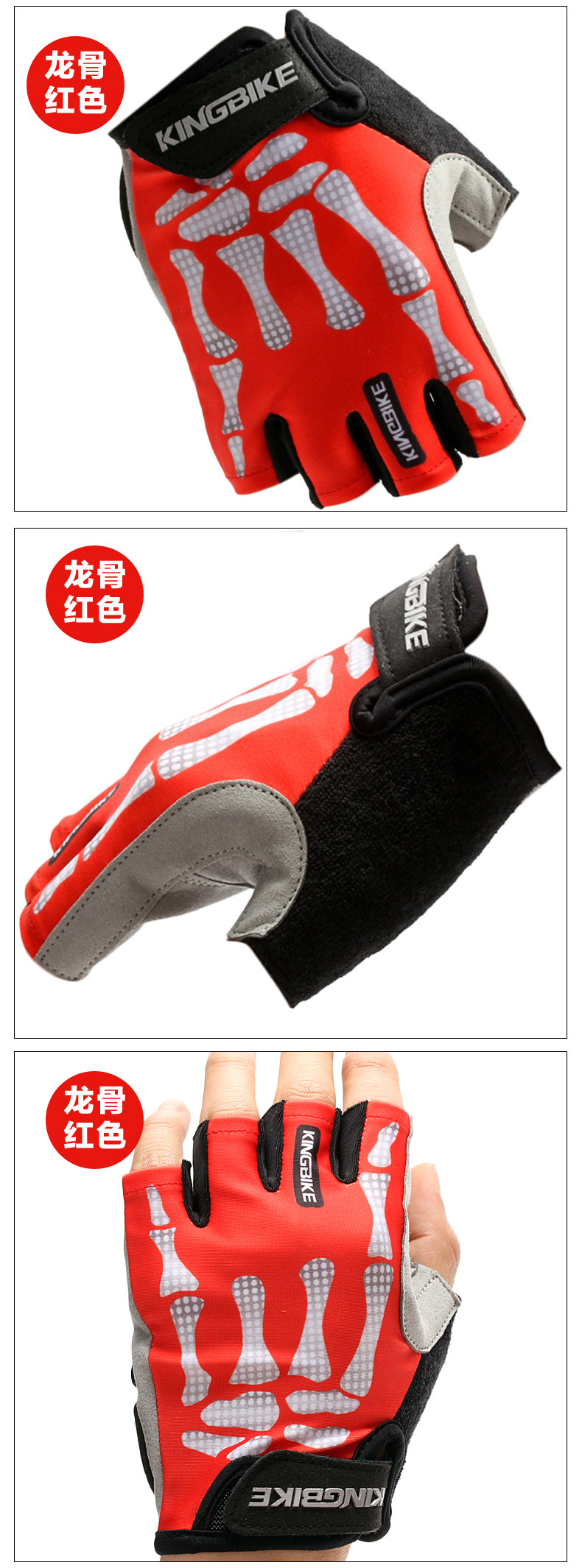 Gants pour vélo mixte KINWIN - Ref 2247608 Image 11