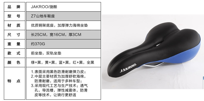 Selle de vélo Mountain Bike KINWIN - Ref 2359724 Image 12