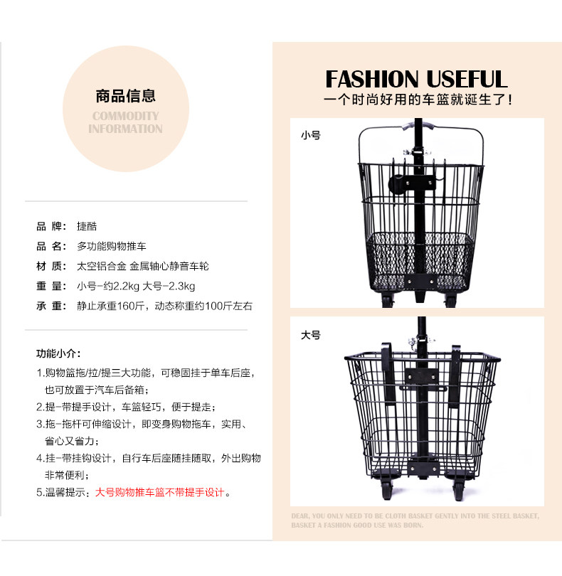 Panier pour vélo KINWIN en métal - Ref 2258277 Image 7