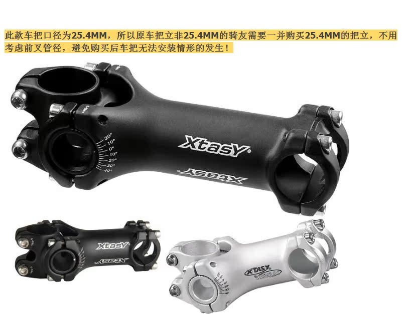 Guidon de vélo JAKROO - Ref 2342946 Image 8