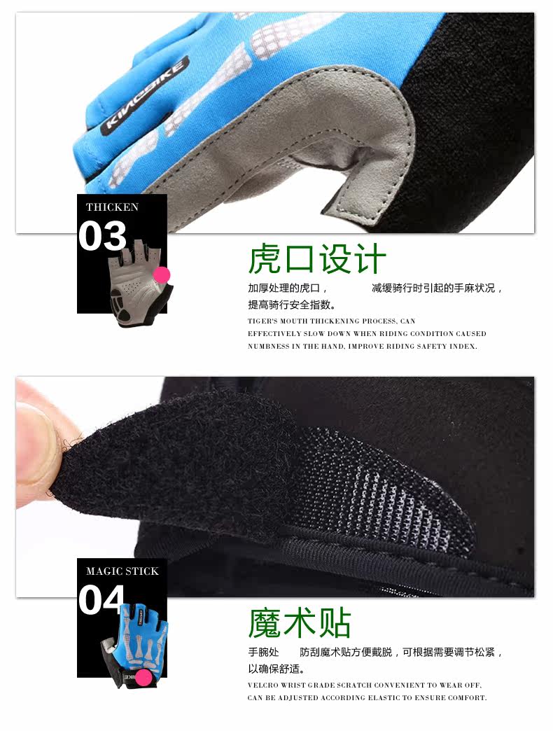 Gants pour vélo mixte KINWIN - Ref 2247608 Image 9