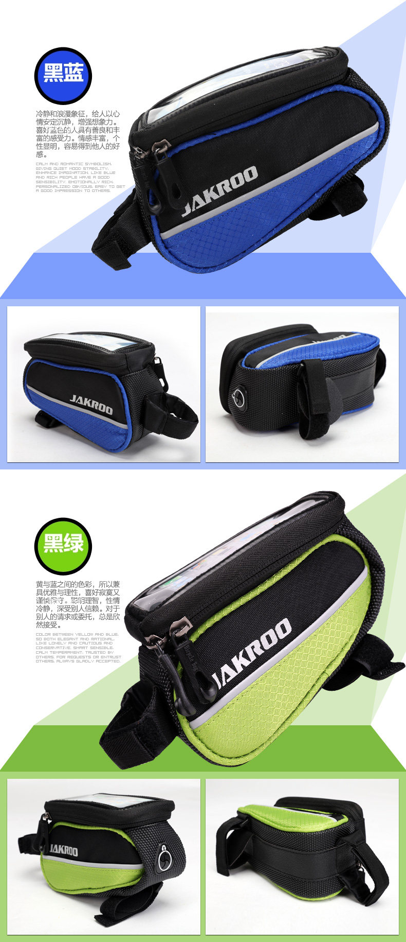 Sacoche pour vélo JAKROO - Ref 2219585 Image 12