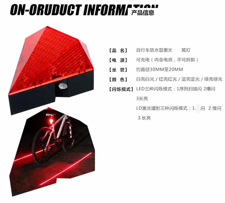 Eclairage pour vélo JAKROO - Ref 2399441 Image 16