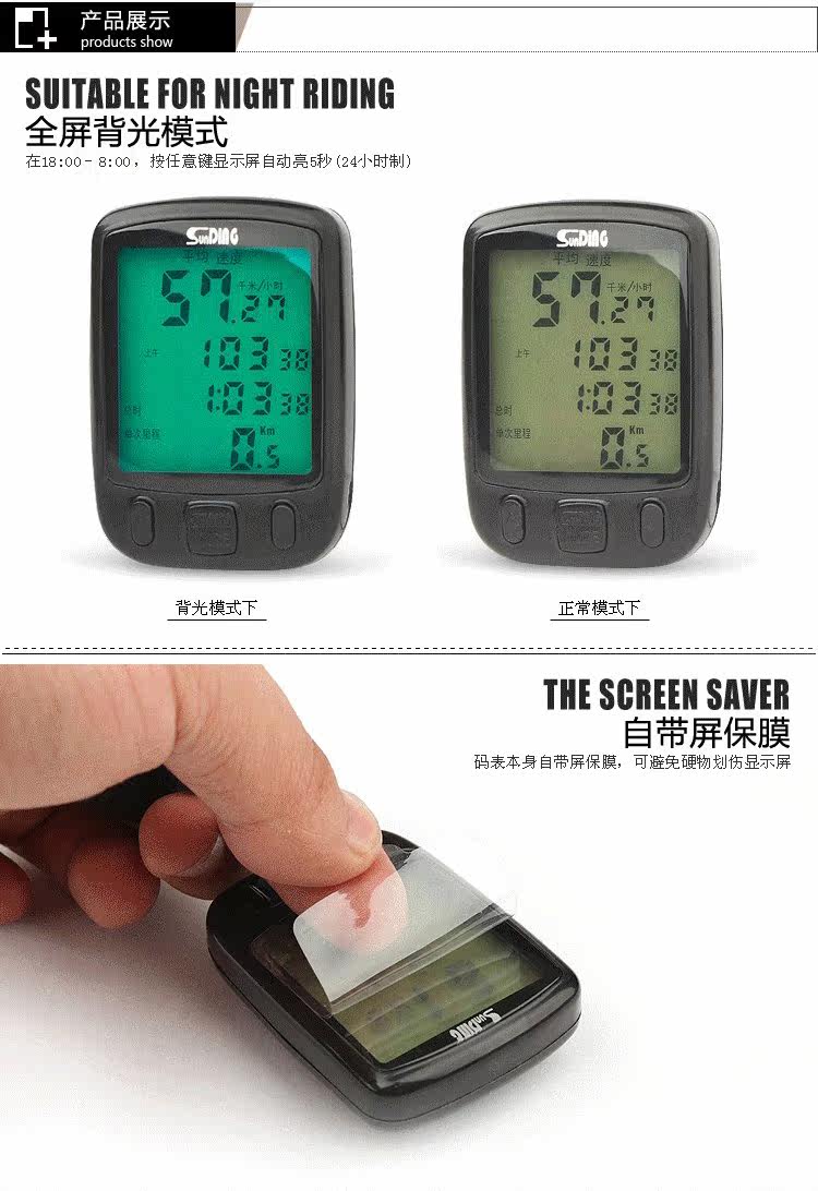 Compteur de vélo SUNDING - Ref 2425082 Image 4