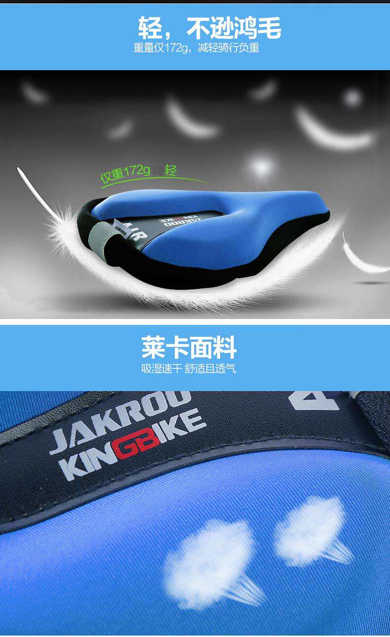 Selle de vélo Mountain Bike KING BIKE - Ref 2359364 Image 7