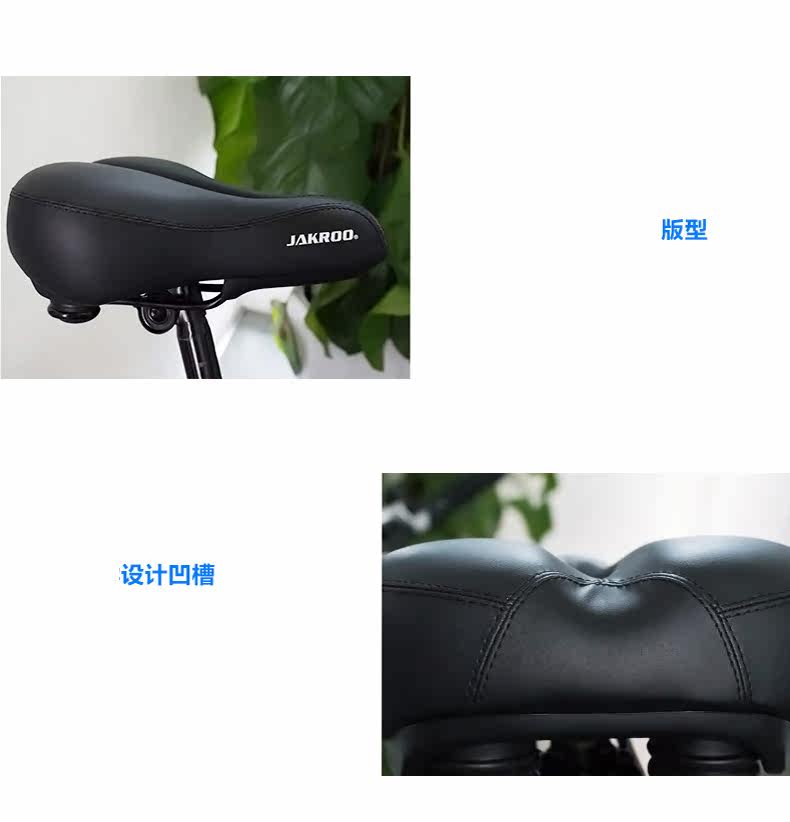 Selle de vélo JAKROO - Ref 2348167 Image 9