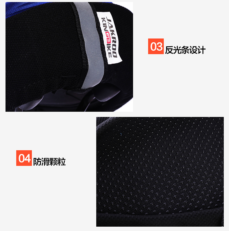 Selle de vélo JAKROO - Ref 2349002 Image 17