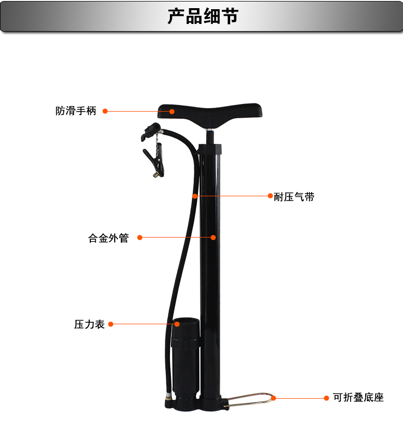 Pompe à vélo JAKROO - Ref 2389272 Image 10