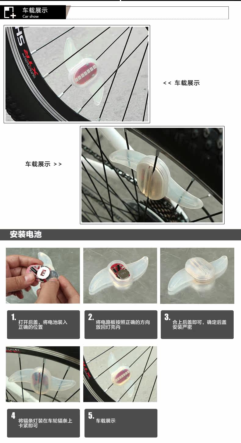 Lumière vélo FAXIANZHE - feux de Valve - Ref 2398247 Image 24