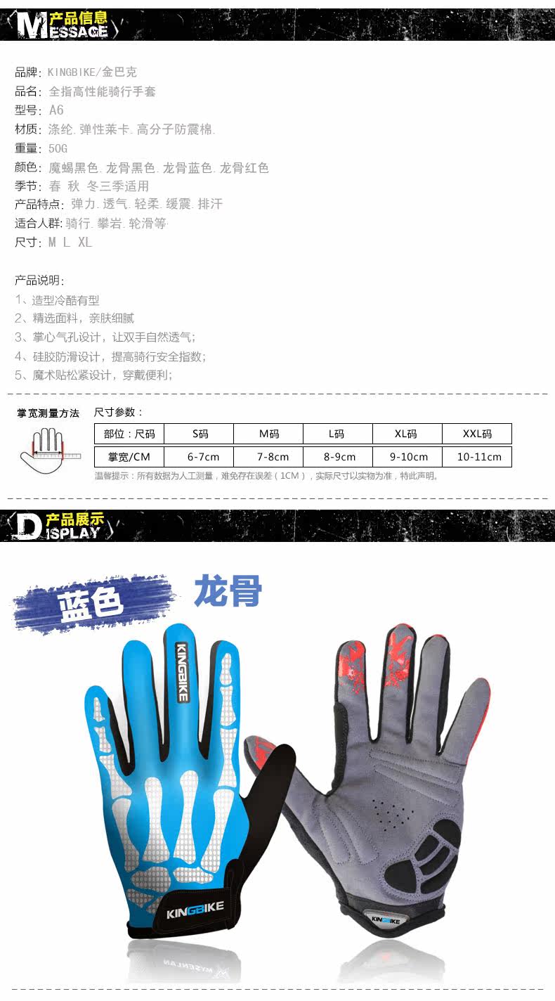 Gants de cyclisme mixte KING BIKE - Ref 2245062 Image 6