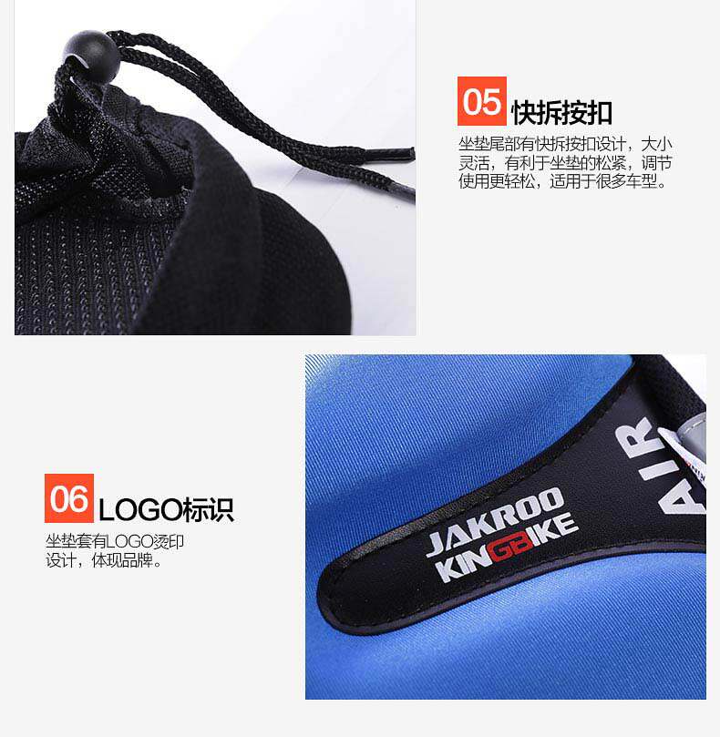 Selle de vélo Mountain Bike KING BIKE - Ref 2359364 Image 16