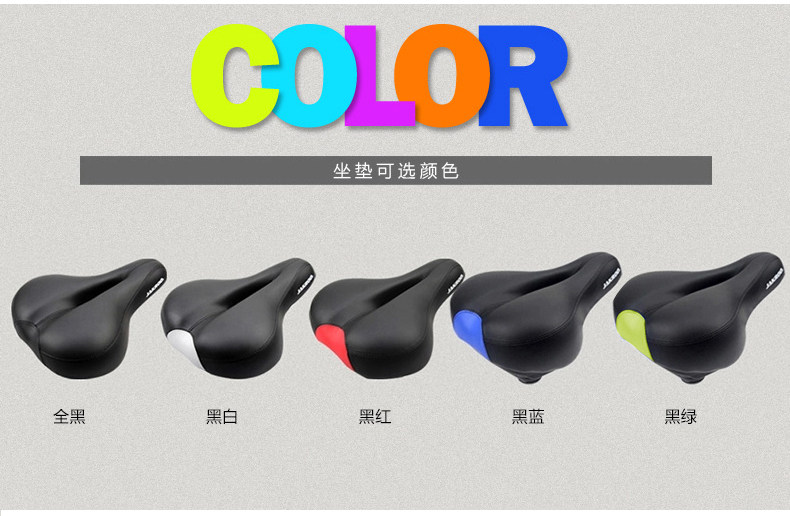 Selle de vélo JAKROO - Ref 2348167 Image 6