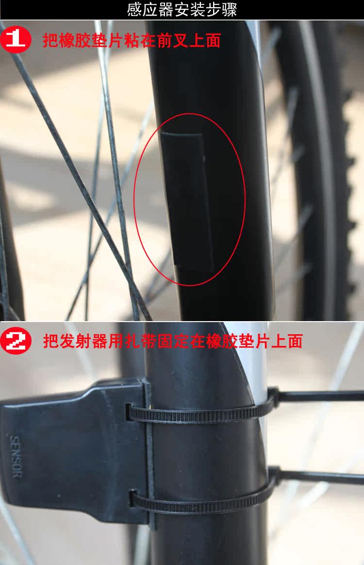 Compteur de vélo JAKROO - Ref 2428305 Image 15