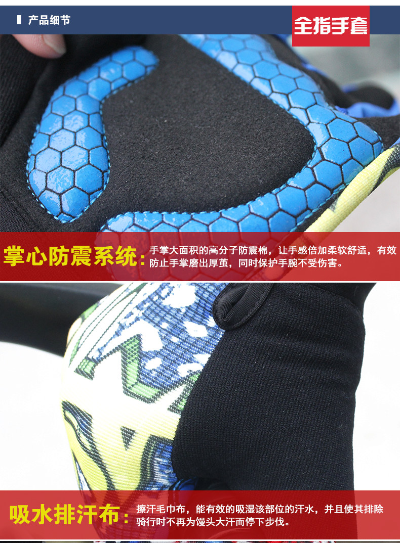 Gants pour vélo KINWIN - Ref 2247673 Image 14