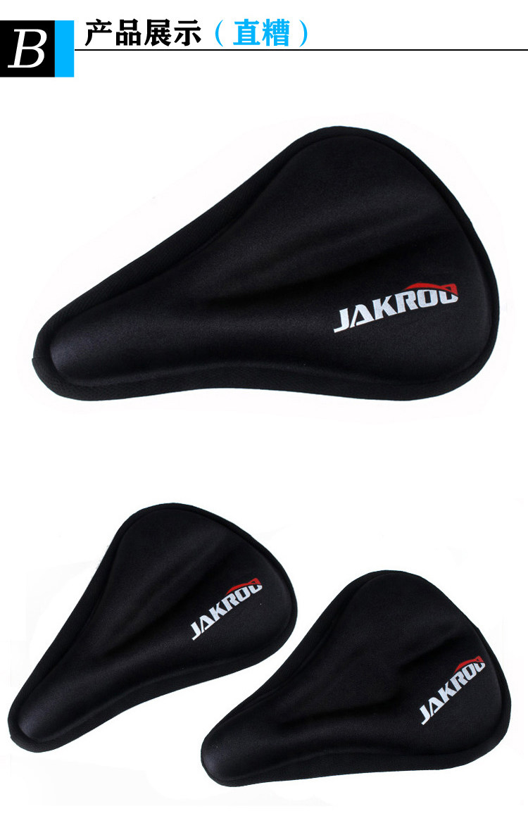 Selle de vélo JAKROO - Ref 2346538 Image 14