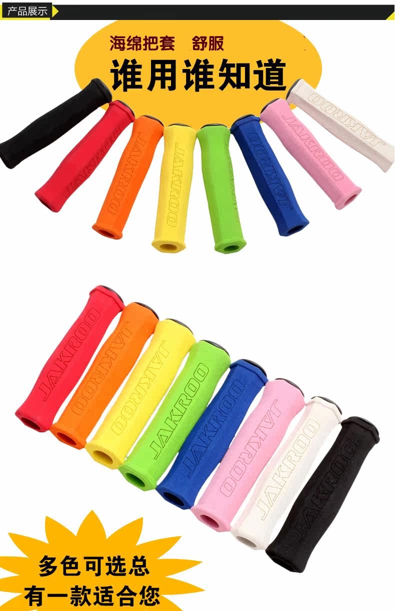 Poignées de vélo JAKROO - Ref 2341943 Image 5