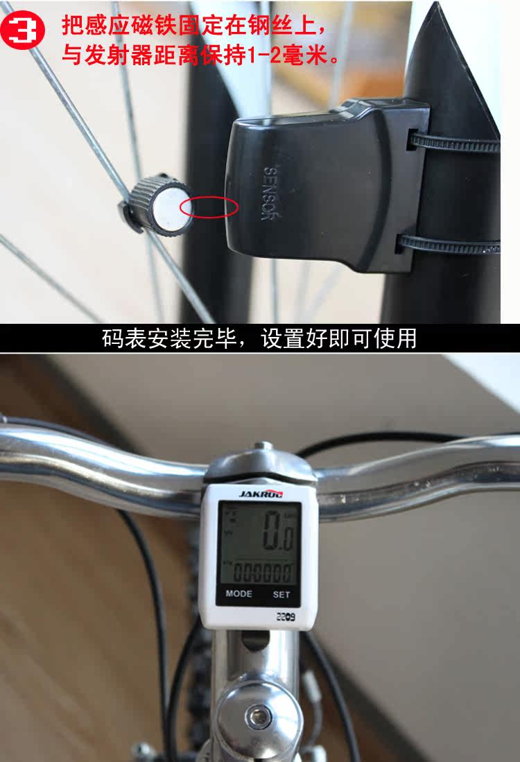 Compteur de vélo JAKROO - Ref 2428305 Image 16