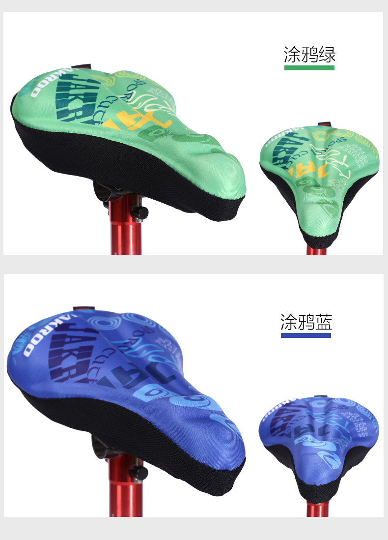 Selle de vélo JAKROO - Ref 2352178 Image 14