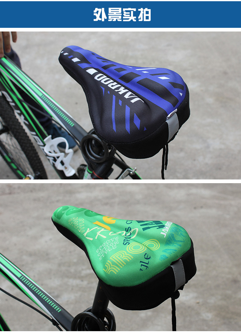 Selle de vélo JAKROO - Ref 2352178 Image 18