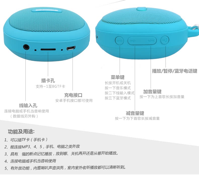 Haut-parleurs portables KING BIKE - Ref 2265164 Image 10