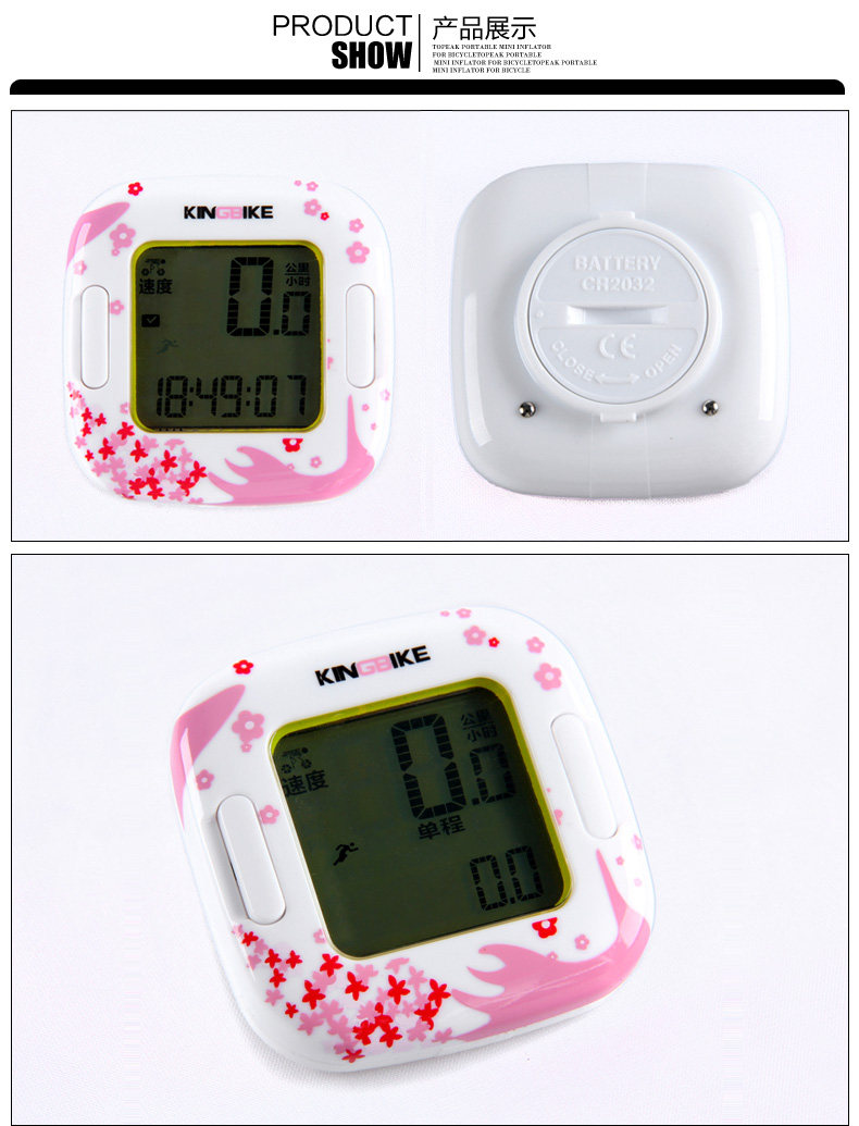 Compteur de vélo KING BIKE - Ref 2427077 Image 10