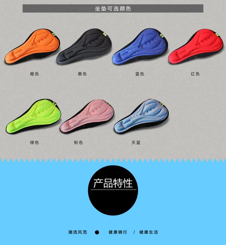 Selle de vélo KINWIN - Ref 2345411 Image 11