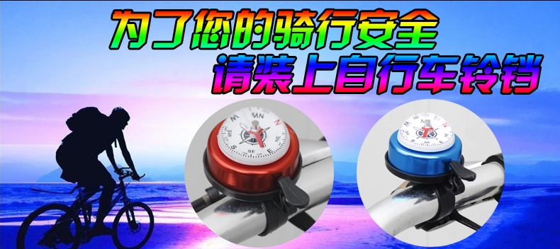 Avertisseur de vélo bell Compass JAKROO - Ref 1454061 Image 10