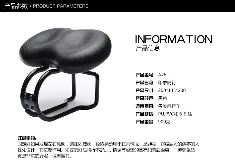 Selle de vélo KINWIN - Ref 2359728 Image 26